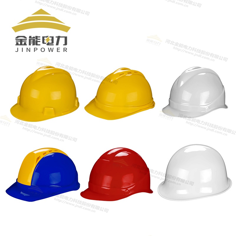ABS安全帽 強度高 防沖擊國標標準質(zhì)檢報告