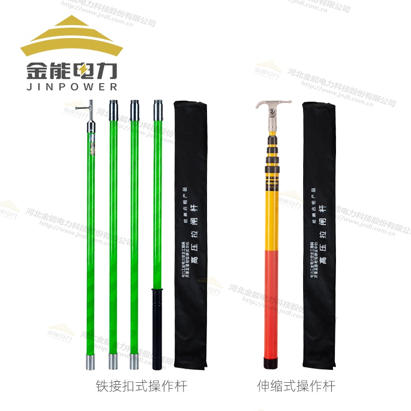 高壓絕緣操作桿環(huán)氧樹(shù)脂桿身多型號(hào)